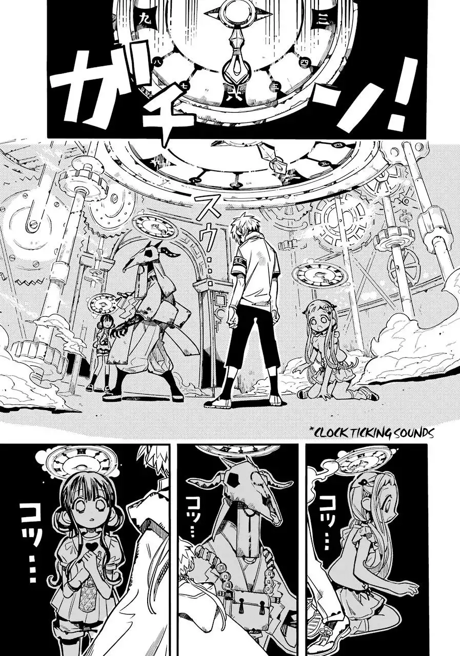 Jibaku Shounen Hanako-kun Chapter 61 13